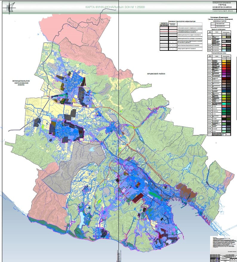 Градостроительный план новороссийска